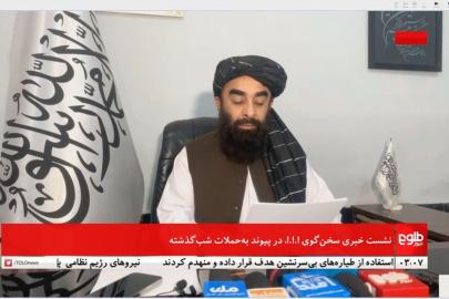 Afganistan'dan Pakistan'la yaşanan olaylara ilişkin açıklama: Sorunun diyalog yoluyla çözülmesini istiyoruz